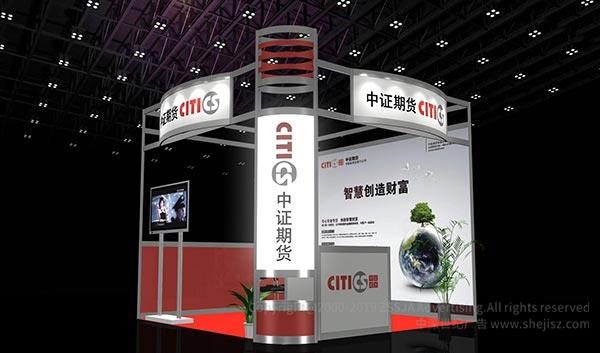 中證期貨2011金融博覽會 展位策劃設(shè)計和實施