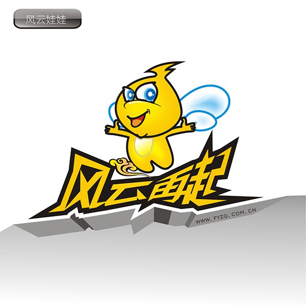 中深世紀(jì)廣告設(shè)計作品集合 吉祥物設(shè)計