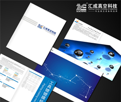 企業(yè)宣傳畫冊設(shè)計,電子科技公司畫冊設(shè)計