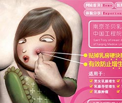 醫(yī)療醫(yī)藥網(wǎng)頁設(shè)計(jì),保健品網(wǎng)站設(shè)計(jì)