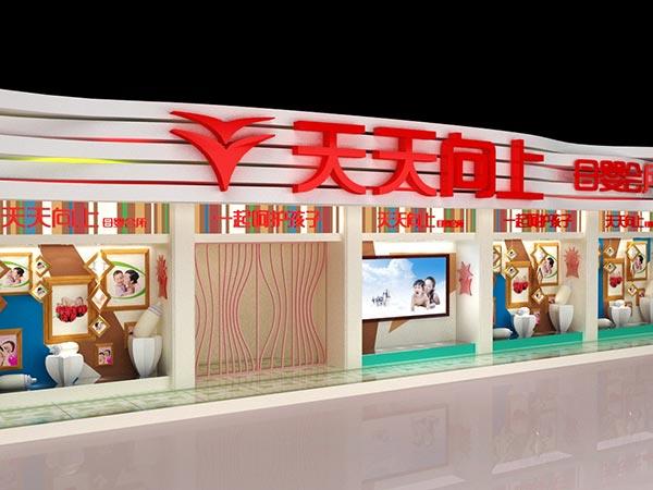 天天向上母嬰會所 店面設計