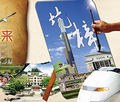 形象海報設(shè)計,宣傳海報設(shè)計