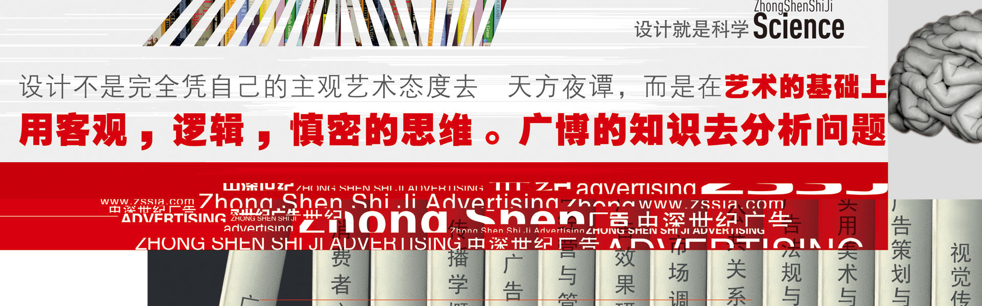 深圳標志設計,深圳logo設計公司,深圳商標設計,企業(yè)商標設計