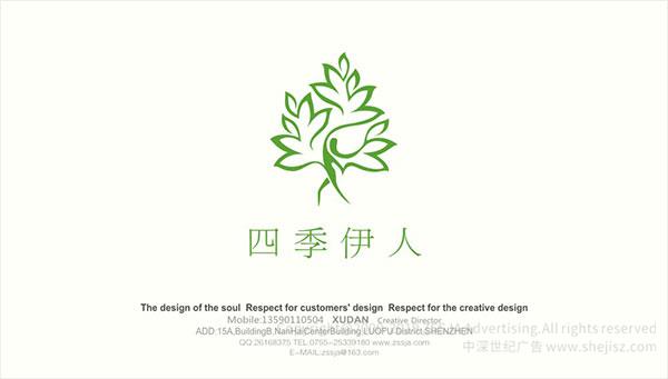 美容院標(biāo)志設(shè)計(jì)