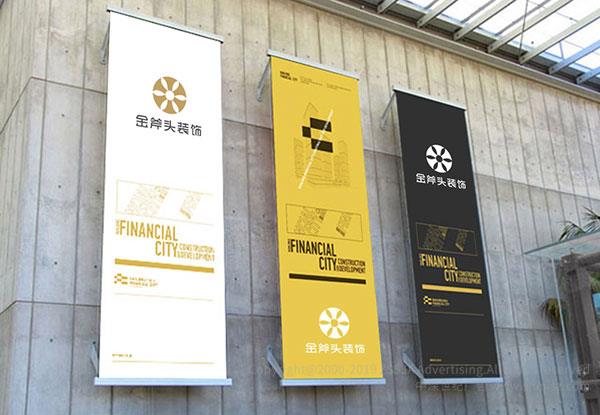 深圳logo設(shè)計(jì)公司 廣告設(shè)計(jì)