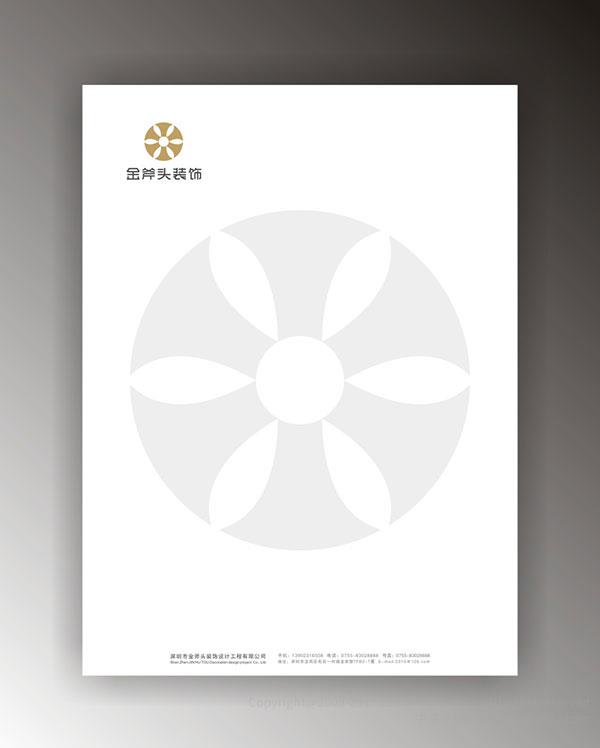 裝飾公司標(biāo)志設(shè)計(jì) 廣告設(shè)計(jì)公司