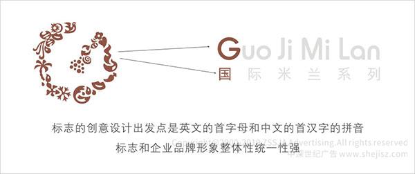 杯子水杯商標(biāo)設(shè)計(jì)