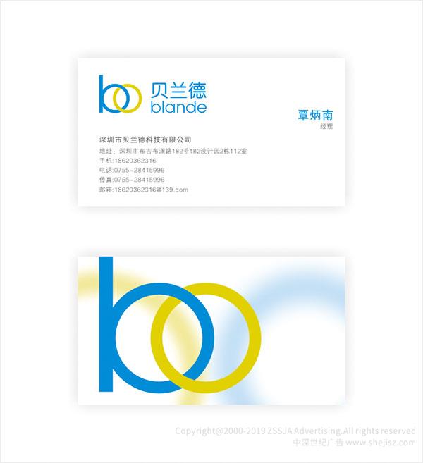 電子科技公司標(biāo)志設(shè)計(jì) 電子科技公司標(biāo)志設(shè)計(jì)