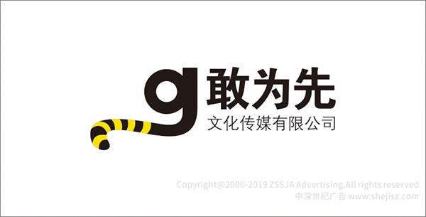 公司logo設計 傳播公司品牌宣傳設計