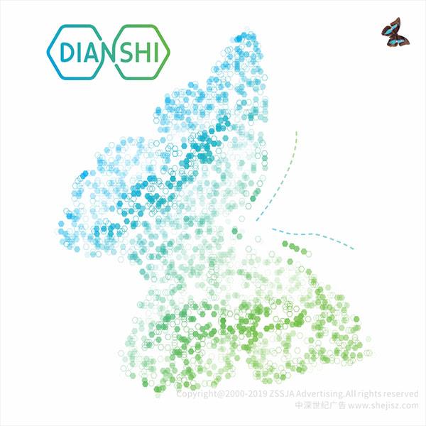 電子產(chǎn)品商標(biāo)設(shè)計(jì) 俄羅斯世界電池 電池標(biāo)志設(shè)計(jì)