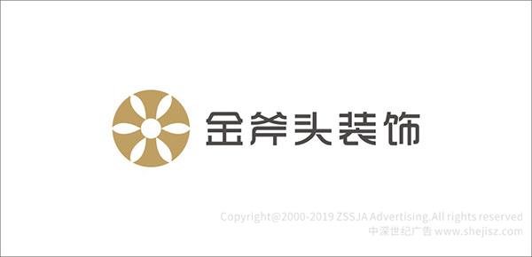 深圳logo設(shè)計(jì)公司 裝飾公司標(biāo)志設(shè)計(jì)