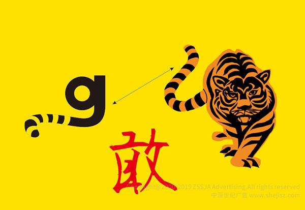 深圳市敢為先有限公司 傳媒企業(yè)標志設計