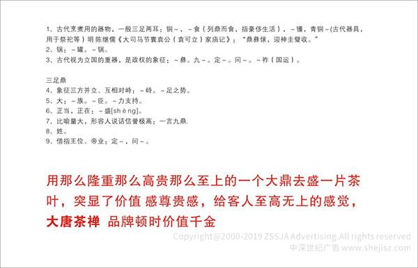 食品標志設(shè)計公司