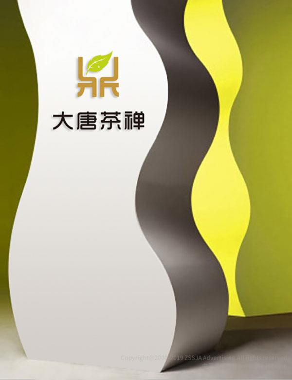 商標設(shè)計,徽標設(shè)計