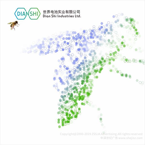 深圳標(biāo)志設(shè)計(jì)公司 鋰電池品牌logo設(shè)計(jì)