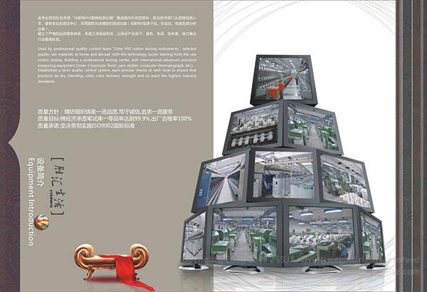 企業(yè)冊(cè)子設(shè)計(jì),深圳畫冊(cè)設(shè)計(jì)公司