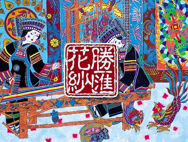 華一紡集團(tuán) 集團(tuán)畫冊(cè)設(shè)計(jì),公司宣傳冊(cè)設(shè)計(jì)