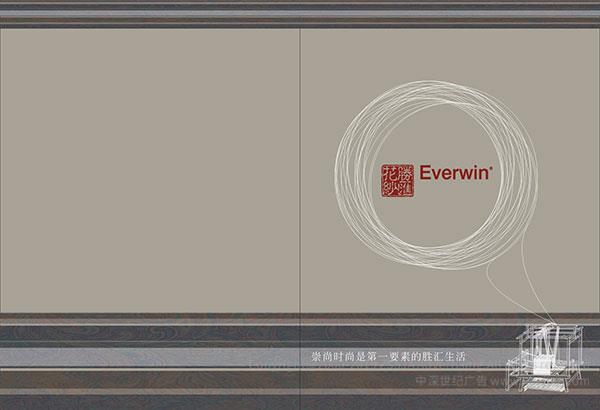 企業(yè)冊(cè)子設(shè)計(jì),深圳畫冊(cè)設(shè)計(jì)公司