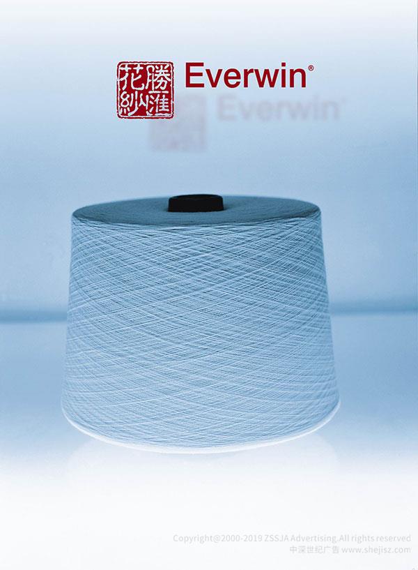 華一紡集團(tuán) 集團(tuán)畫冊(cè)設(shè)計(jì),公司宣傳冊(cè)設(shè)計(jì)