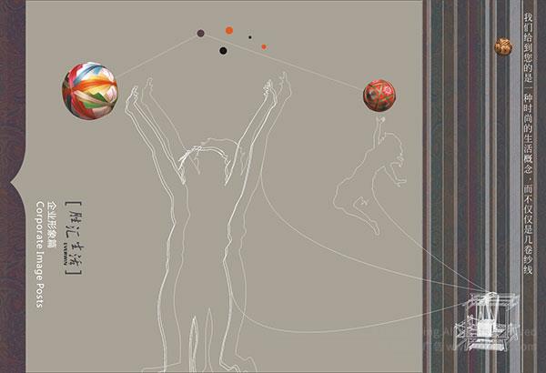 產(chǎn)品畫冊(cè)設(shè)計(jì)