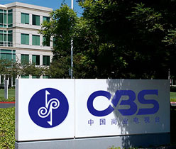 電視臺宣傳設(shè)計,廣告標(biāo)志設(shè)計