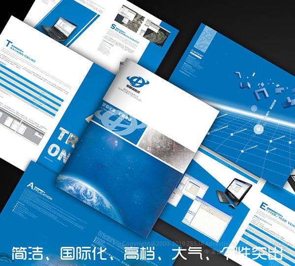 聚鼎誠科技有限公司 宣傳畫冊設(shè)計(jì),產(chǎn)品冊子設(shè)計(jì)