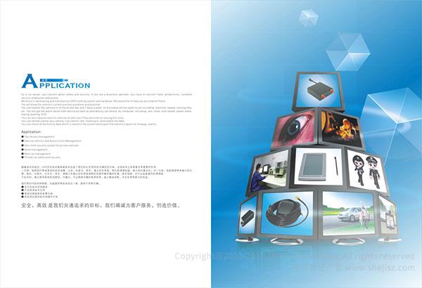 聚鼎誠科技有限公司 宣傳畫冊設(shè)計(jì),產(chǎn)品冊子設(shè)計(jì)