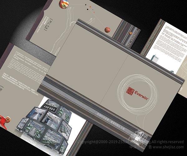 公司品牌宣傳冊(cè)設(shè)計(jì)