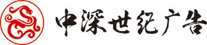 高檔高端品牌logo設(shè)計(jì),深圳logo設(shè)計(jì)公司,深圳畫冊(cè)設(shè)計(jì)公司