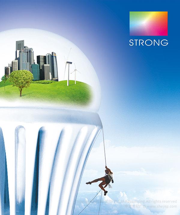 深圳世創(chuàng)光電有限公司 品牌全案策劃 品牌宣折頁頁設(shè)計,深圳折頁設(shè)計公司