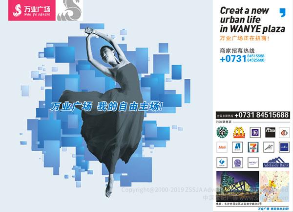 公司宣傳彩頁(yè)設(shè)計(jì),深圳彩頁(yè)設(shè)計(jì)公司