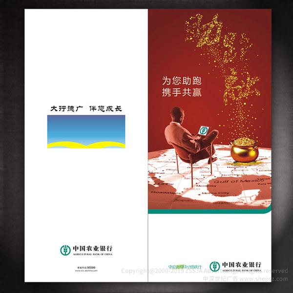 宣傳彩頁(yè)設(shè)計(jì),深圳彩頁(yè)設(shè)計(jì)公司