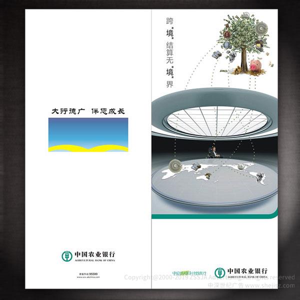 宣傳彩頁(yè)設(shè)計(jì),深圳彩頁(yè)設(shè)計(jì)公司