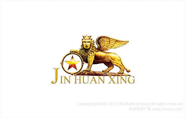 旅行社標(biāo)志設(shè)計(jì) 金環(huán)星商務(wù)咨詢有限公司 logo設(shè)計(jì)