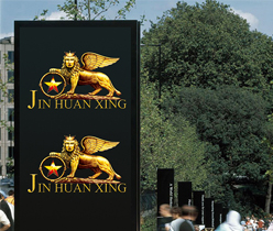 商務(wù)旅游公司標(biāo)志設(shè)計,旅行社標(biāo)志設(shè)計