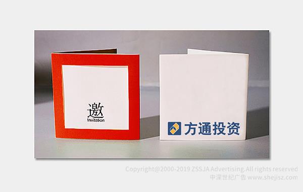 地產(chǎn)金融公司標志設計 深圳方通投資管理有限公司 企業(yè)logo設計