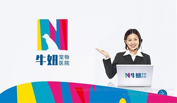  醫(yī)院醫(yī)療機構(gòu)標志設(shè)計,醫(yī)藥logo設(shè)計