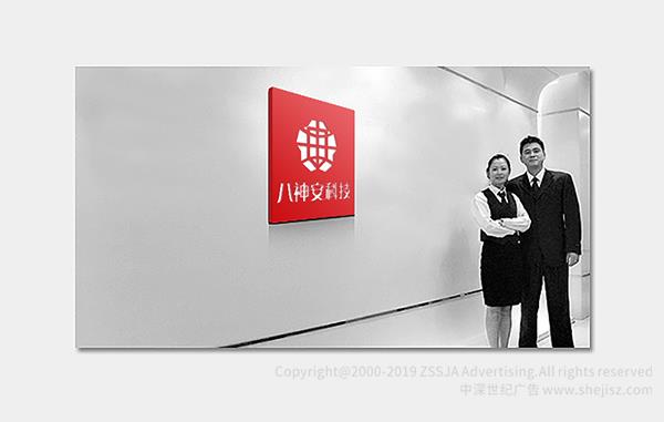 深圳標(biāo)志設(shè)計公司