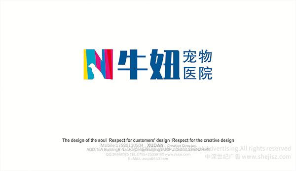 深圳標志設(shè)計公司