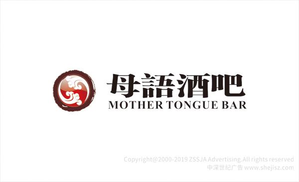 成都母語酒吧 標(biāo)志視覺設(shè)計(jì)