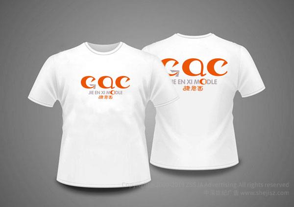 飛機(jī)模型標(biāo)志設(shè)計(jì),科技電子公司logo設(shè)計(jì)