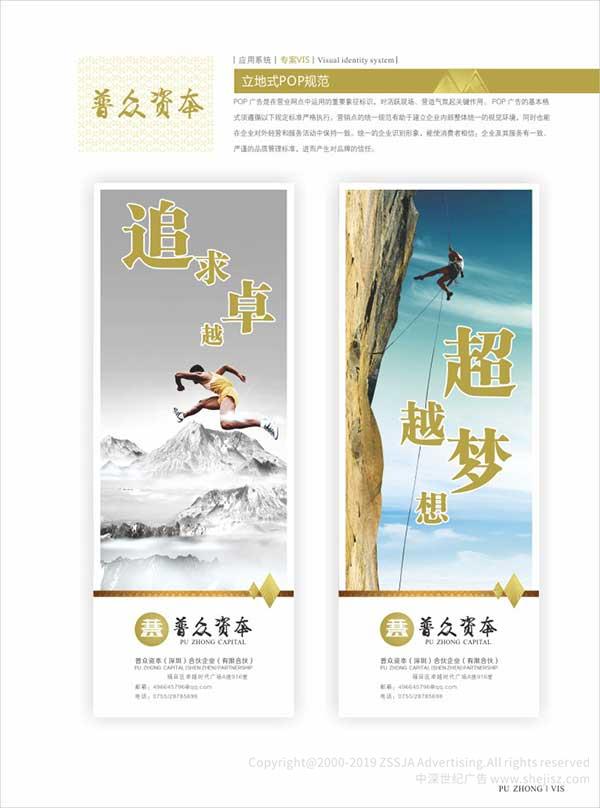 深圳VI設(shè)計