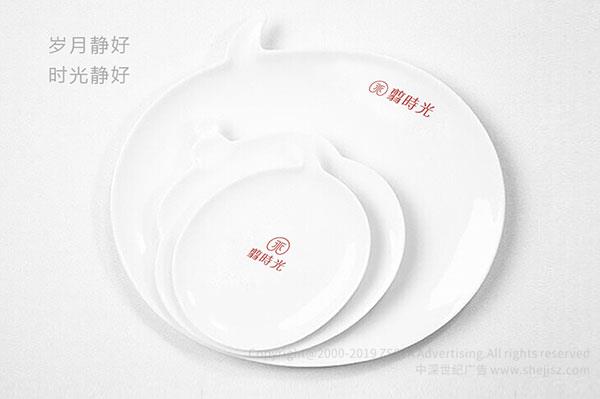 翦時光生活用品有限公司