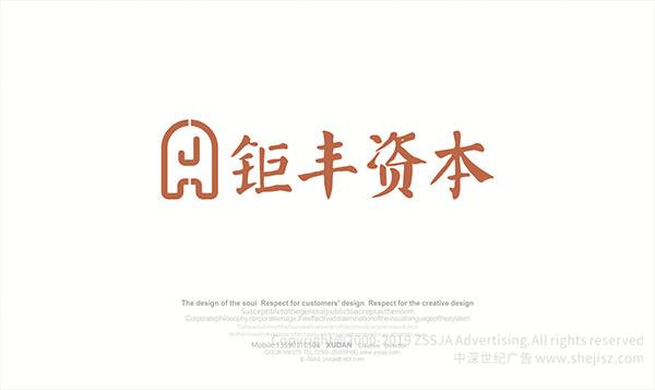 金融公司logo設(shè)計