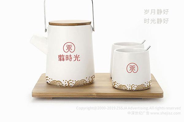 生活用品公司VI設計