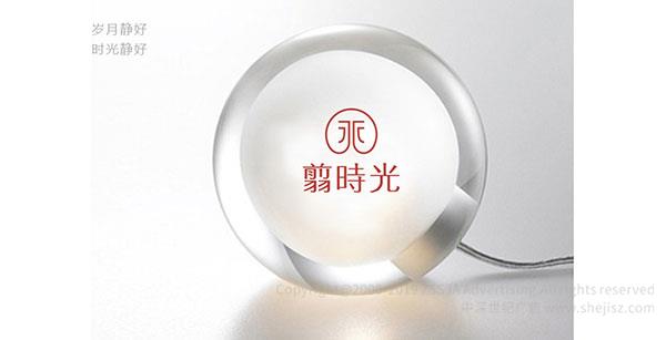 生活用品公司VI設計