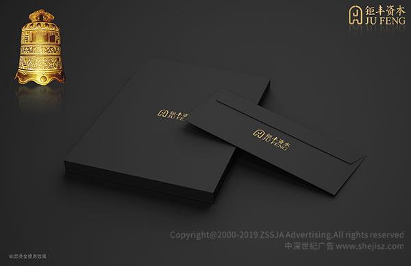 金融公司標(biāo)志設(shè)計