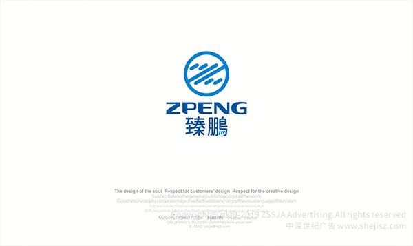 深圳VIS設(shè)計(jì)