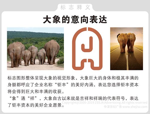 企業(yè)logo設(shè)計