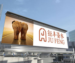 鉅豐資本管理有限公司 金融公司標(biāo)志設(shè)計